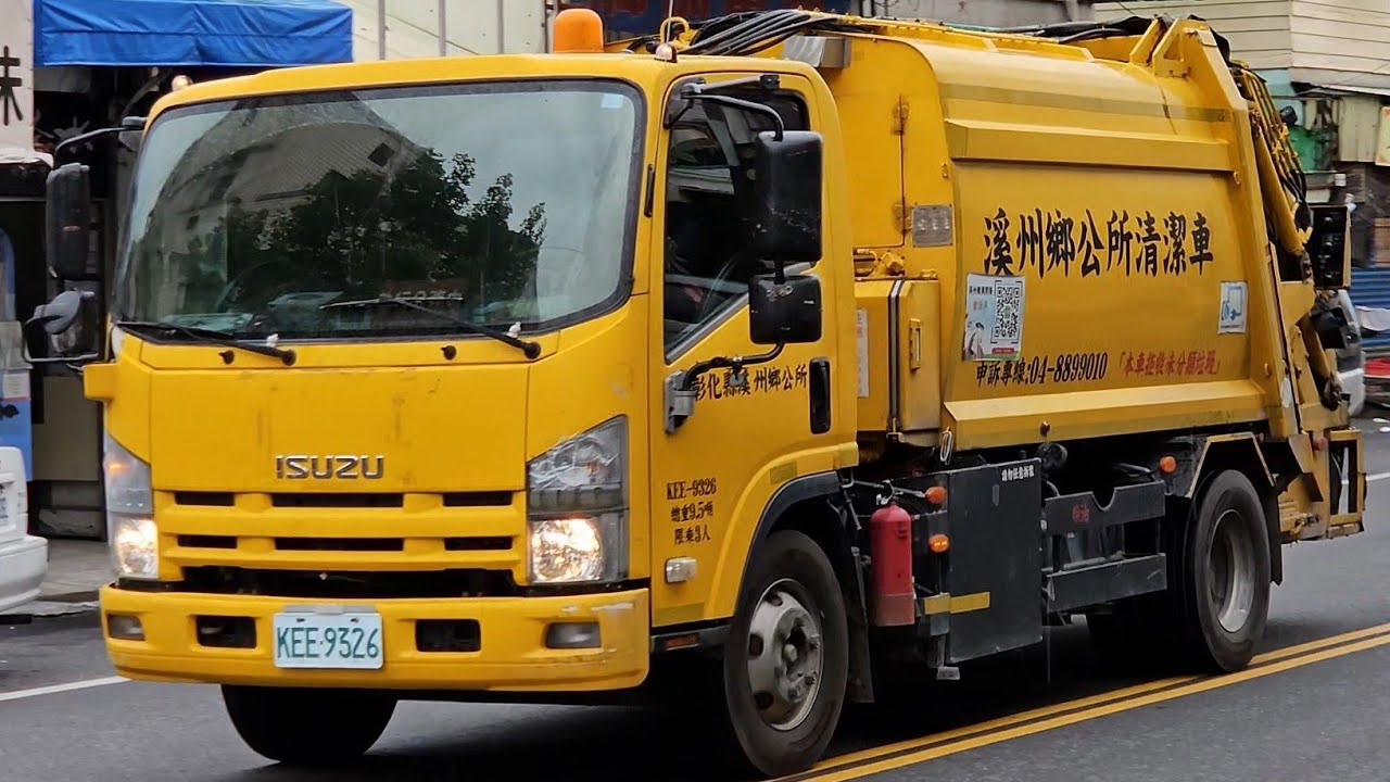 20240817彰化縣溪州鄉垃圾車KEE-9326，回收車KED-1527
