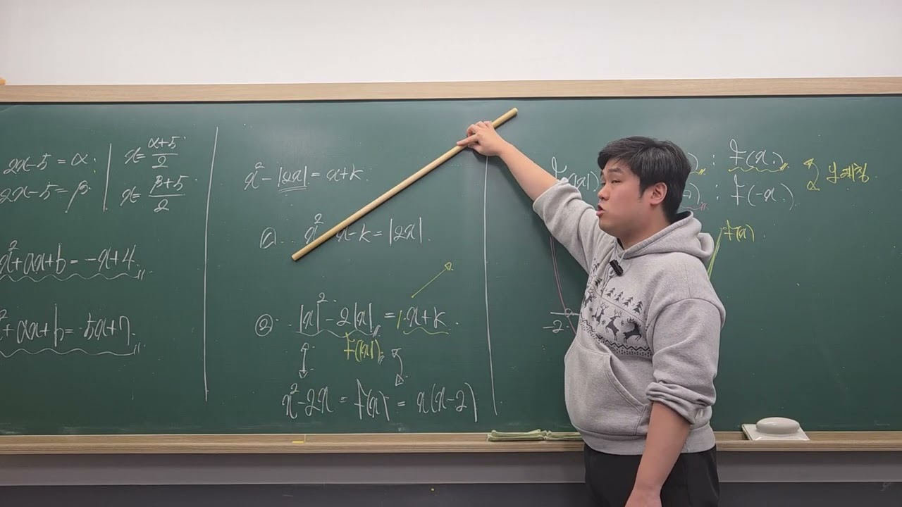 3/10 포커스온 4