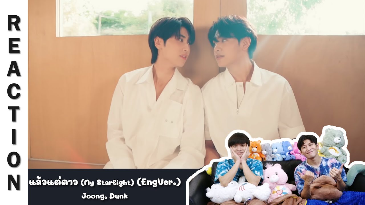 [Reaction] [OFFICIAL MV] แล้วแต่ดาว (My Starlight) (English Version) - Joong, Dunk | Run Around