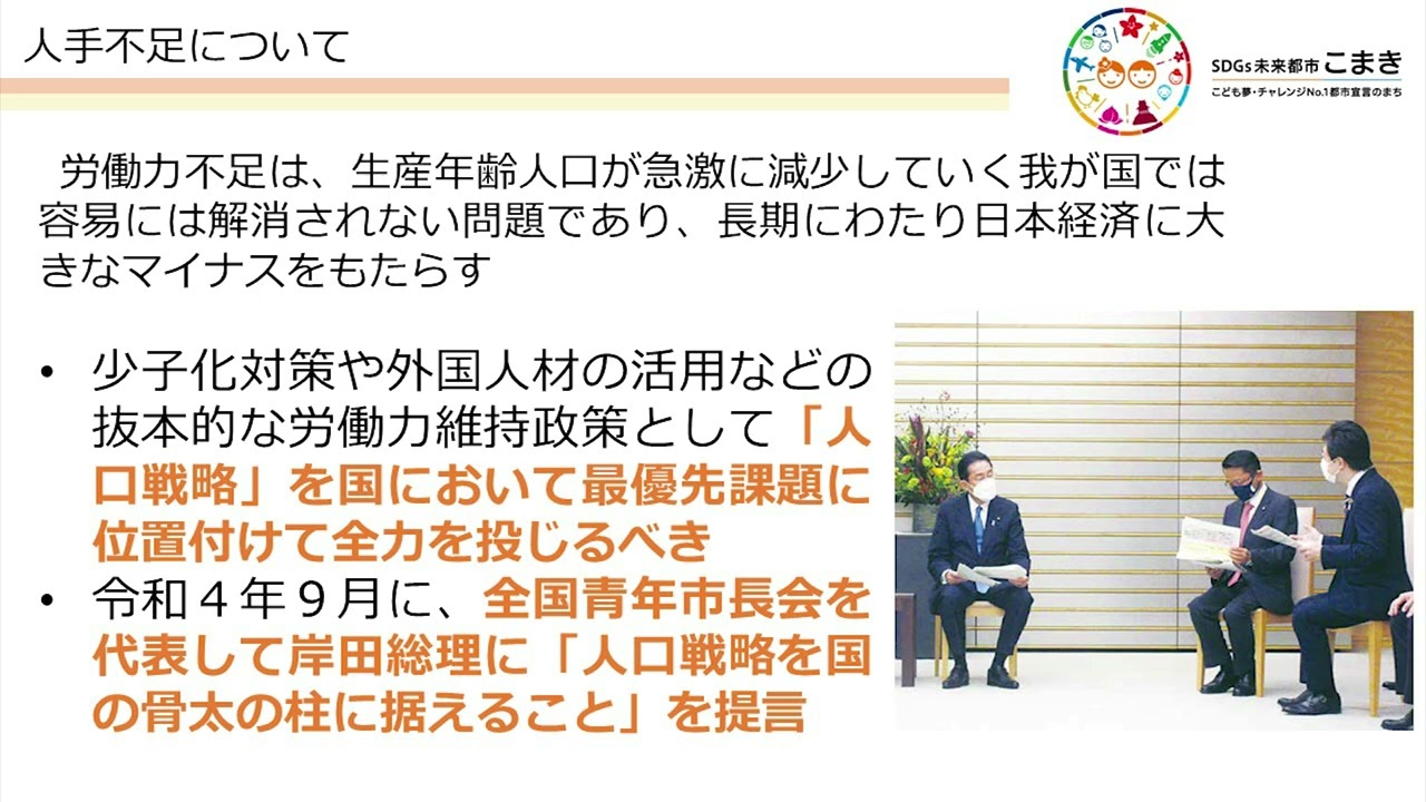 【令和6年6月14日】市政報告・まちづくり懇談会【公式】山下しずおの動画チャンネル#山下しずお#愛知16区#自民党#選挙