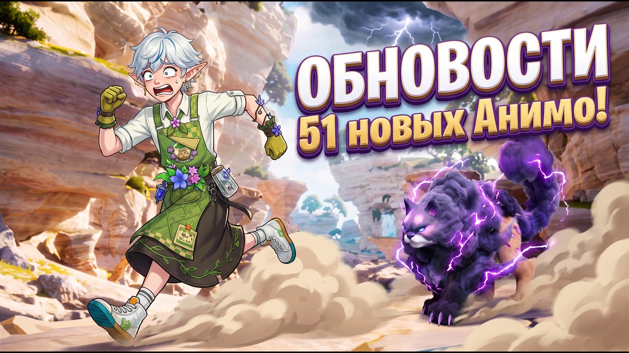Обновости грядущих событий Aniimo