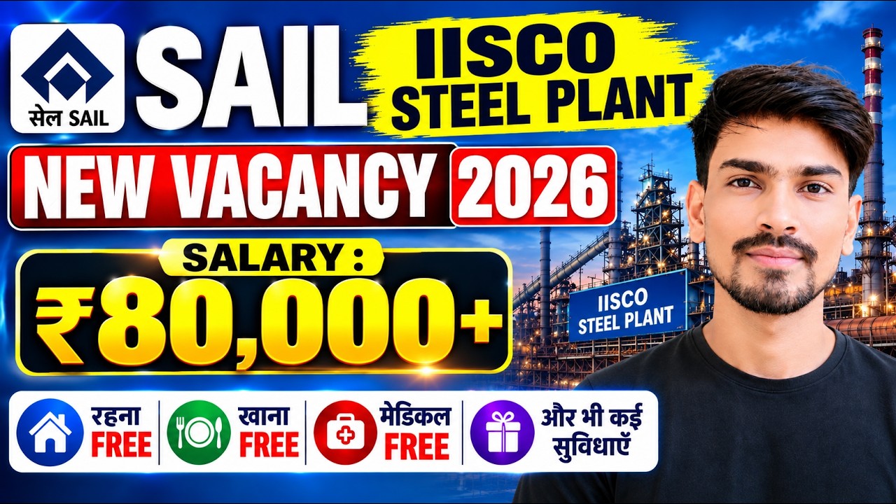 SAIL IISCO Plant New Vacancy 2026/ Salary 80,000+🔥/ SAIL IISCO Plant Recruitment 2026
