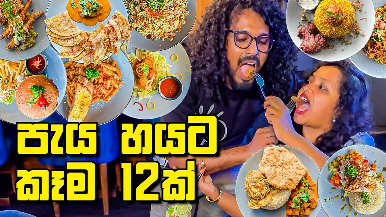 කෑම දුසිමක් පැය හයෙන් කෑවා