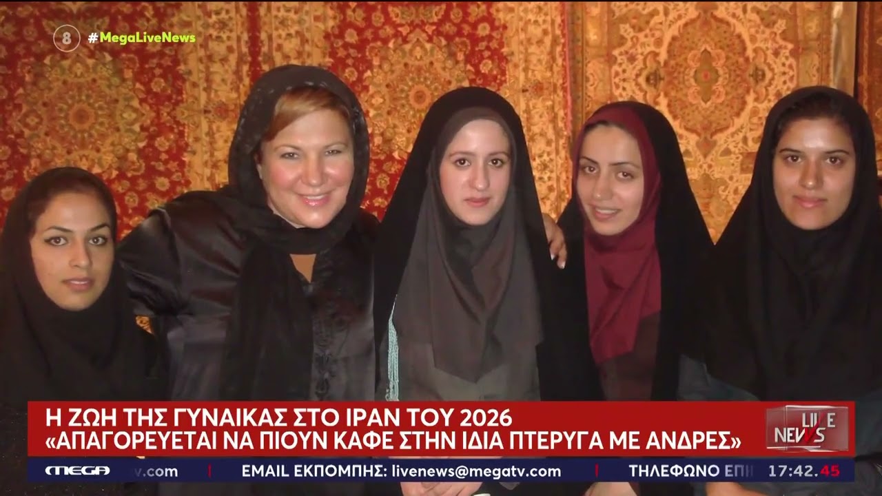Η Δέσποινα Μοιραράκη για τη σύλληψή της στο Ιράν – «Με απαξίωσαν»