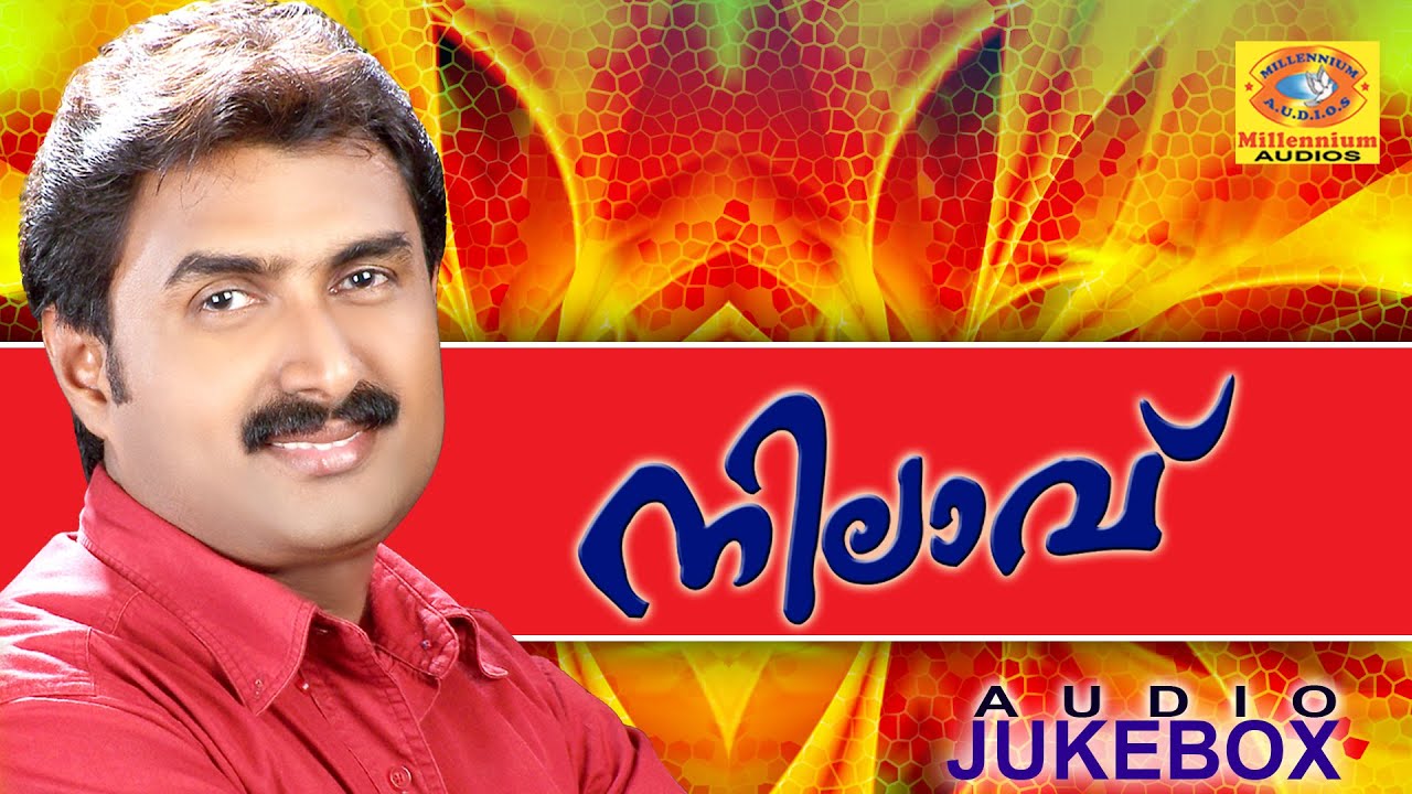 Mappilapattukal | Nilavu Vol 2 | Malayalam Mappila Songs | Audio Jukebox