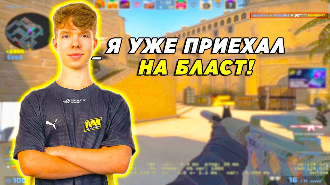 HEADTR1CK НОВАЯ ЗАМЕНА У НАВИ / ХЕДТРИК РАЗНОСИТ 5К ЭЛО ИГРОКОВ (CSGO)