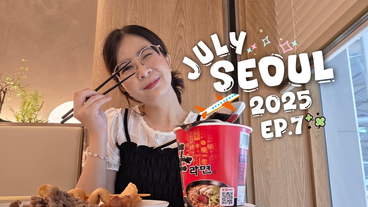 July SEOUL EP.7 🌞 แวะ Skyhub Lounge สนามบินอินชอน T1 ก่อนกลับไทยด้วยสายการบิน Air Busan BX747 