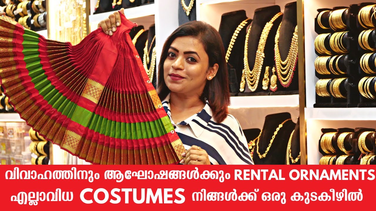 👰 വിവാഹത്തിനും ആഘോഷങ്ങൾക്കും Rental Ornaments 💫 Dance Costumes വാങ്ങാനും Custom  ചെയ്യാനും ഇവർ മതി 🤩