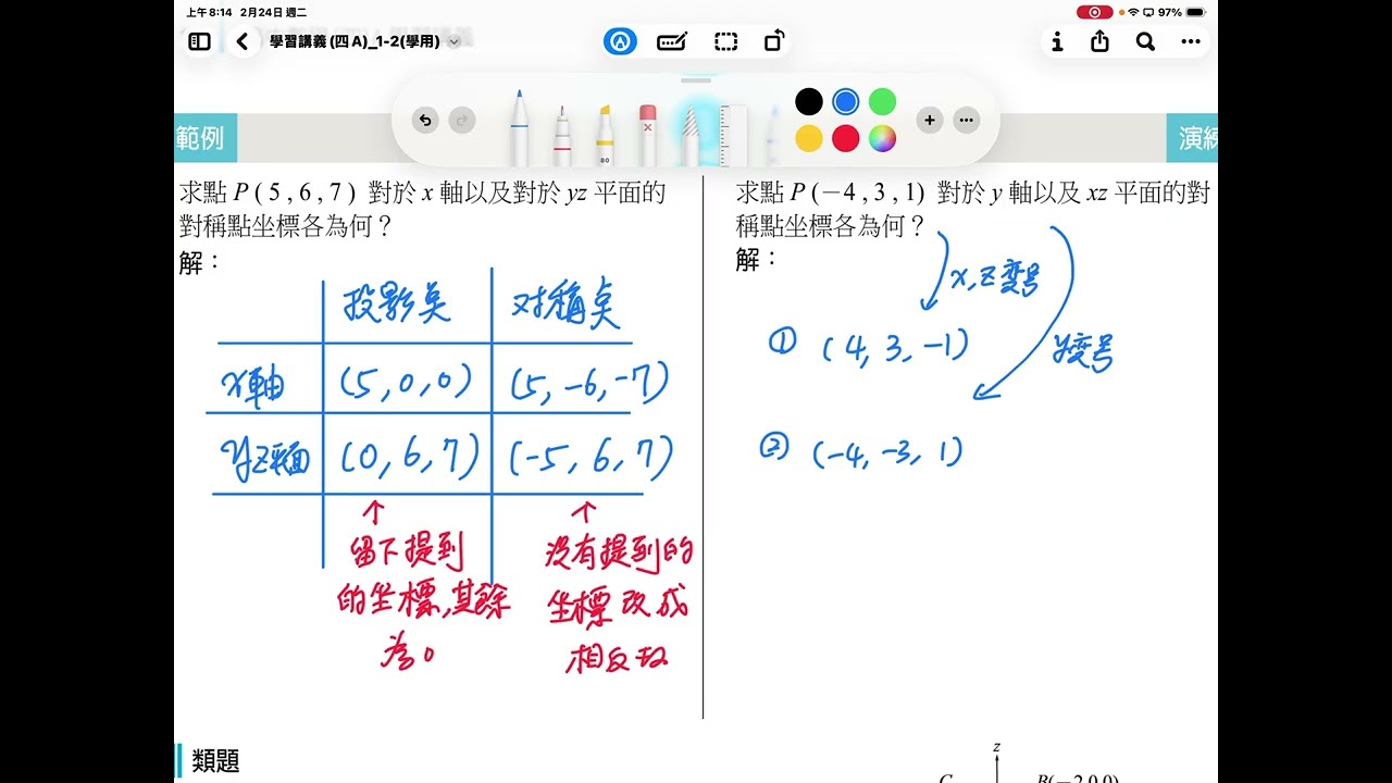 2026年2月24日
