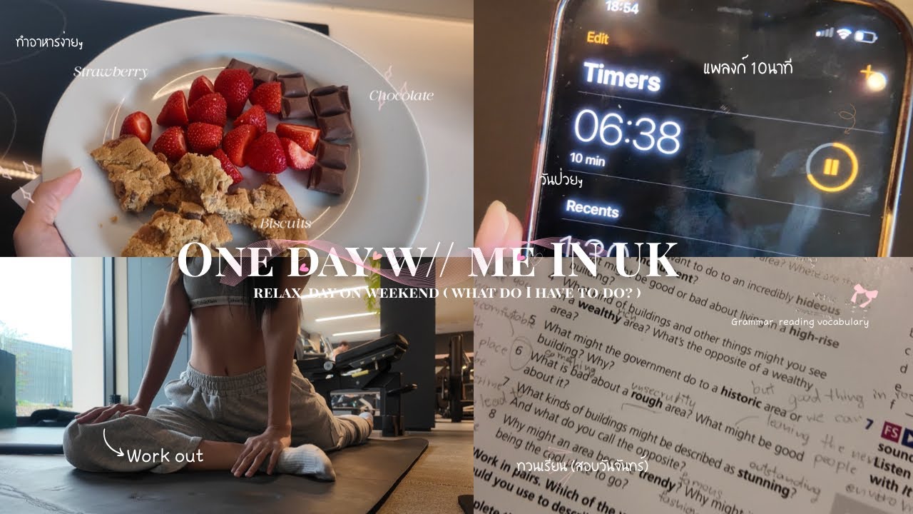 🎀วันชิลในอังกฤษทำอะไรบ้าง ?| ออกกำลังกาย🦾 คนบ้ากำลัง |เตรียมสอบ |ทำอาหารเช้าง่าย🍣 (ไม่เคยได้พัก!)