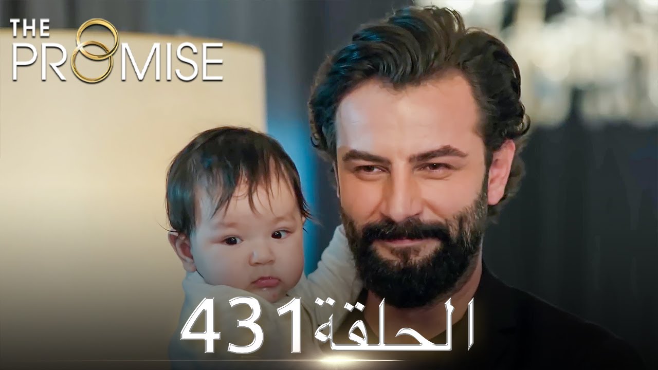 اليمين الحلقة 431 | مدبلج عربي