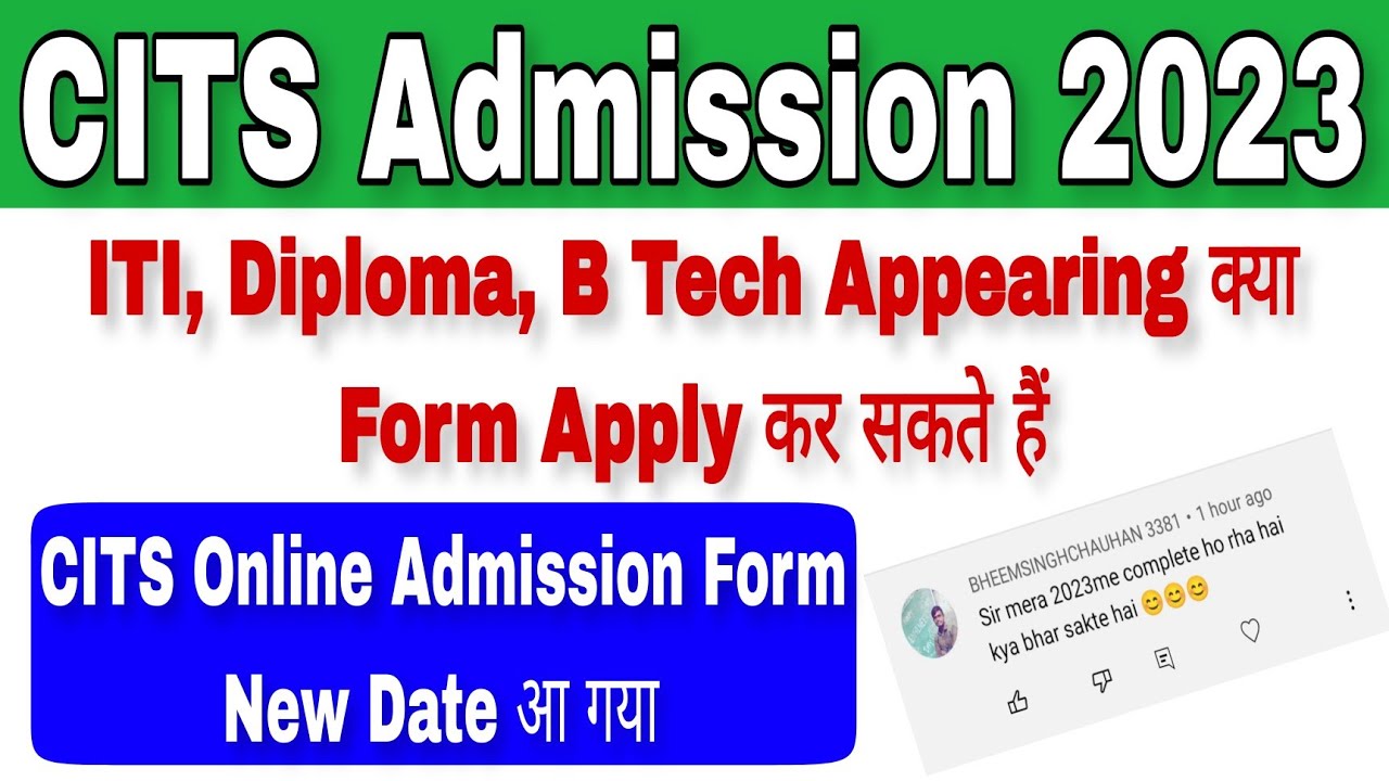 CITS Online Form 2023 | CITS Admission 2023 | ITI Diploma Appearing Wale Form Apply kar Sakte hai