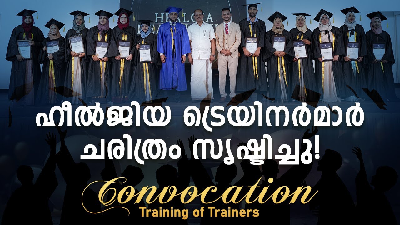 CONVOCATION TRAINING OF TRAINERS  | EFT LIFE MASTERY | RAFEEQ CHERUSSERI | EFT GURU | HEALGIA