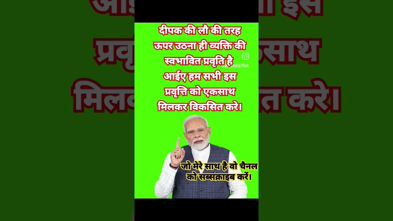 💥🙏 Narendra Modi Stutas part 144💯💥 #hindusm #bharat #indianpolit #modi #viralvideo #shorts