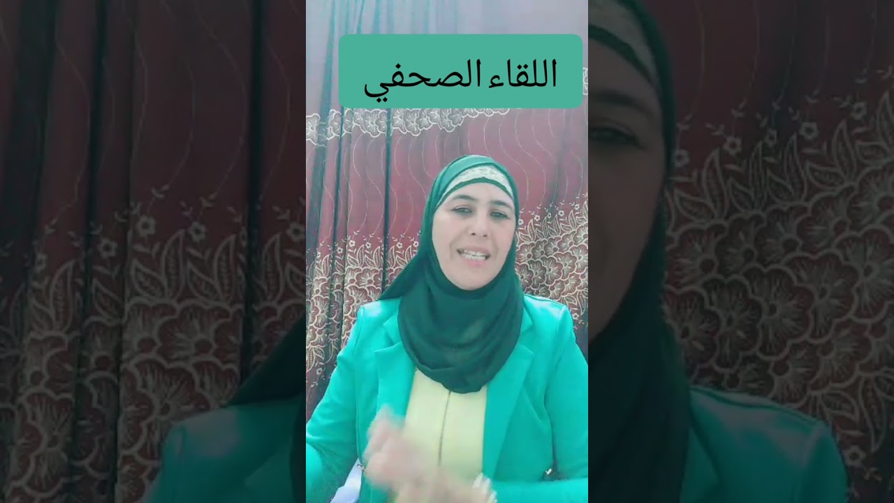 كيفية عمل لقاء صحفي مع مسؤل مع عرض اسئله  من  برامج مبادرة بدايه  ٢٠٢٥ م