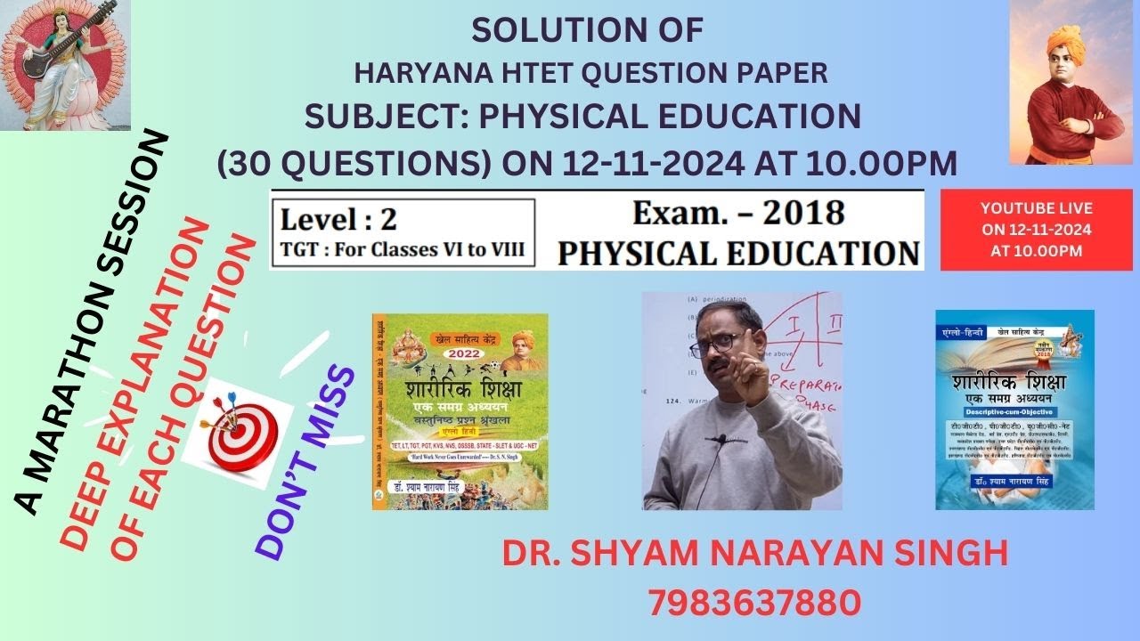 SOLUTION OF HARYANA HTET 2018 QUESTION PAPER PART A