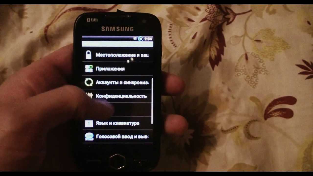 Samsung GT-I8000 Android 2.2.2