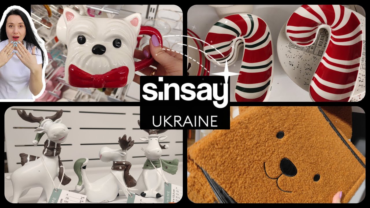 Sinsay очі розбігаються від краси та Акцій #акції #знижки #акція #sinsay