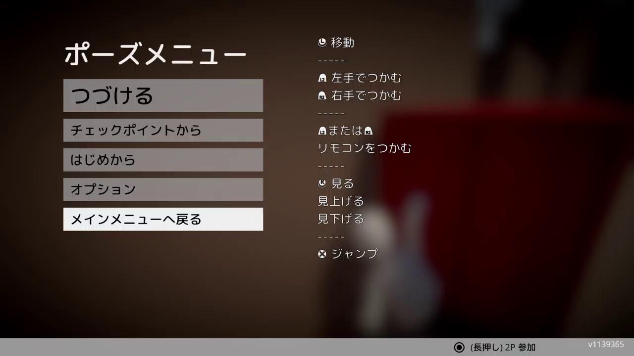 したいから