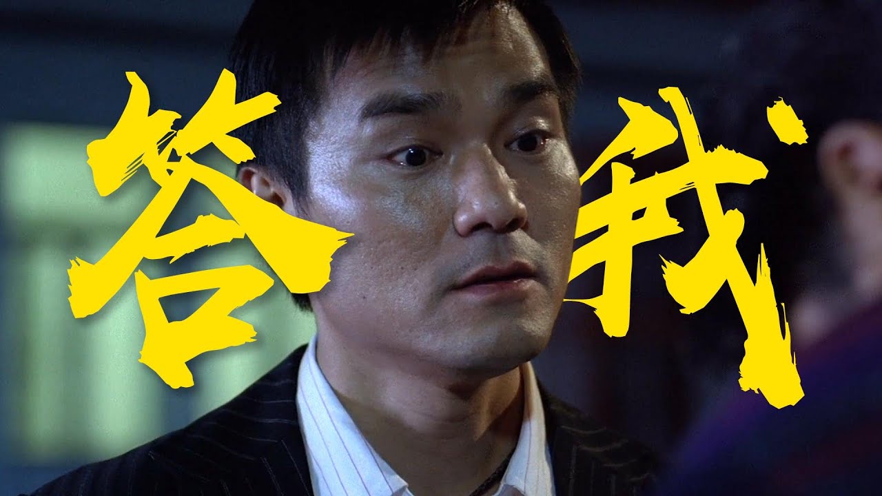 “我叫你答我啊！”东莞哥化身谜语人，舌战群儒！PTU系列《人性》粤语原声二创解说