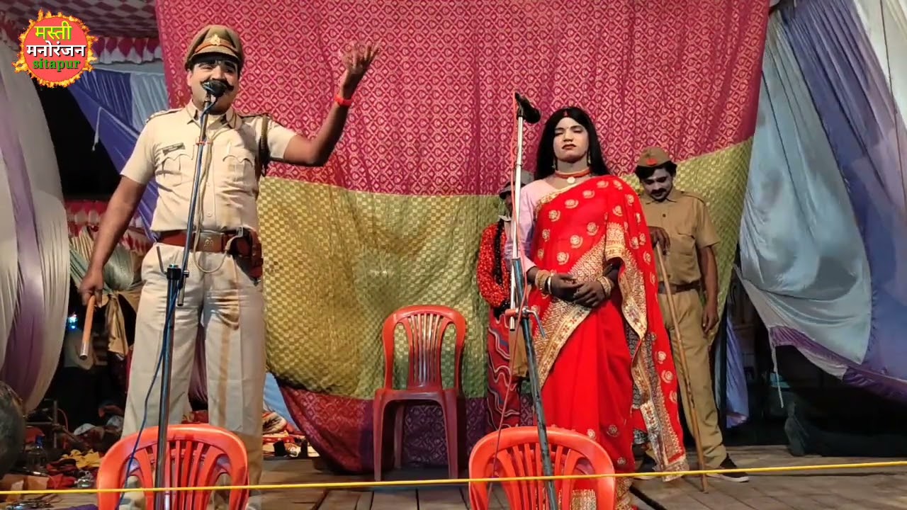 भाग:-9 घायल शेरनी डाकू टाईगर सिंग बिसवां जलालपुर की नौटंकी 9793765248