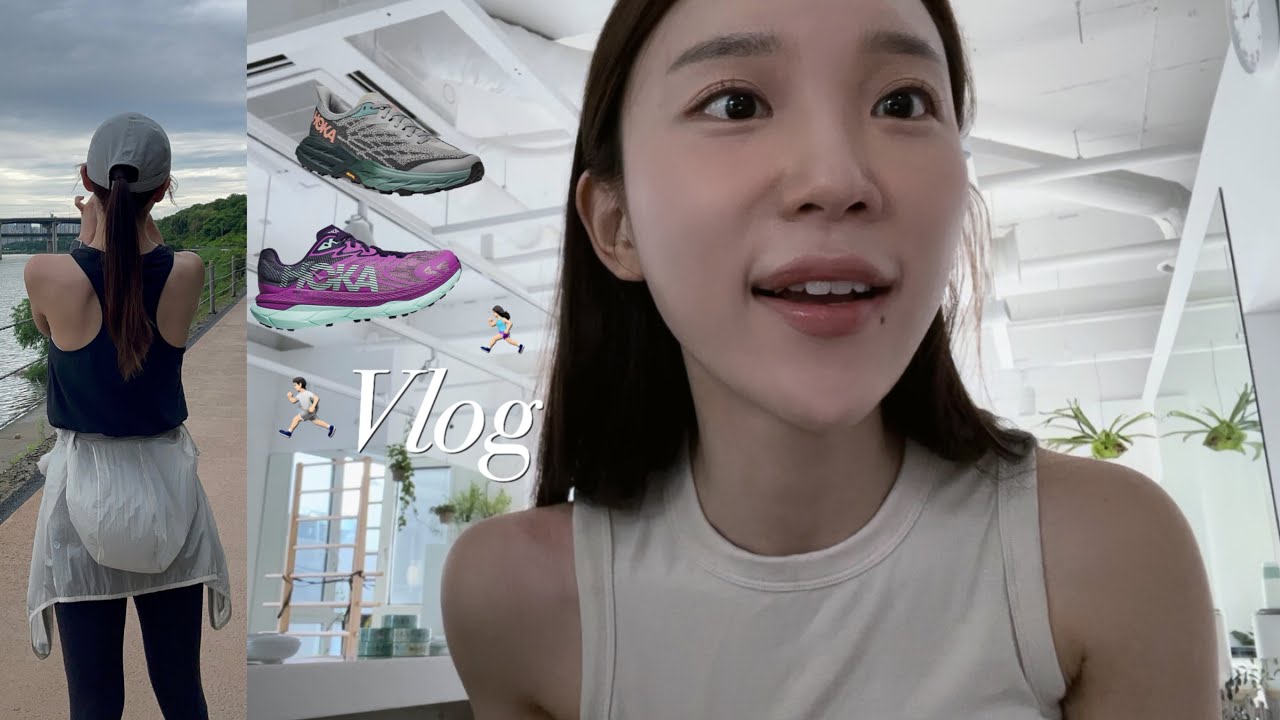 VLOG.호카 트레일러닝화 쇼핑(텍톤,마파테,스피드고트), 트렌스제주 대비 태풍 카눈 가자마자 한강 러닝, 방산시장 도배 계약, 침대 쇼핑 외 일하는 헤일리쌤✨