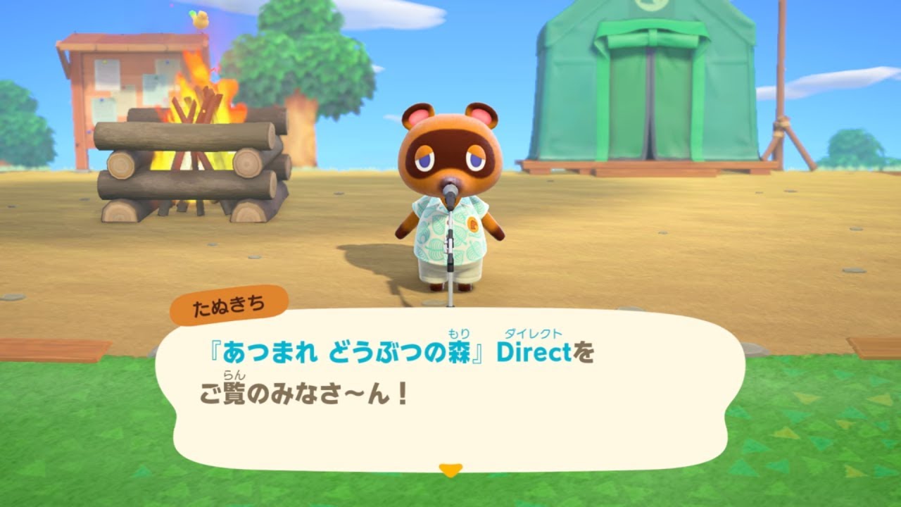 オッサンがあつまれ どうぶつの森 Directを見るだけ