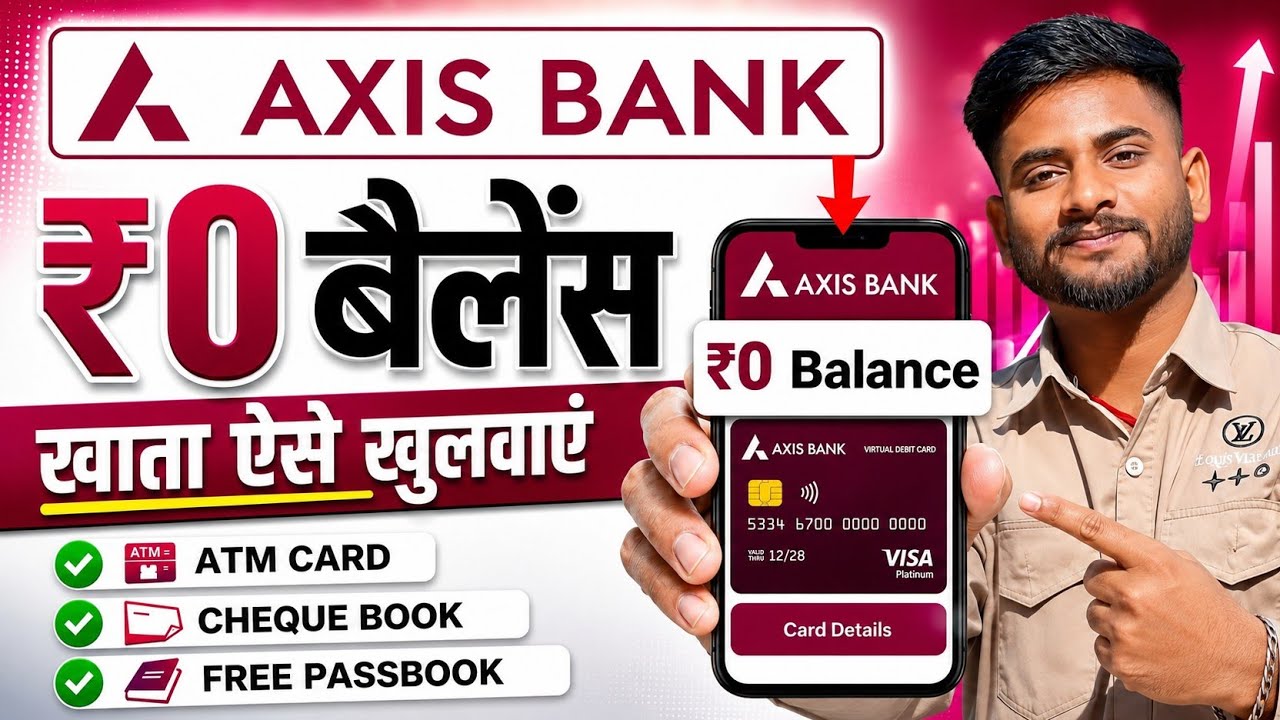 Axis Bank Zero Balance Account Open Kaise Kare | Axis Bank Zero Balance Account 2026 | Axis Bank 