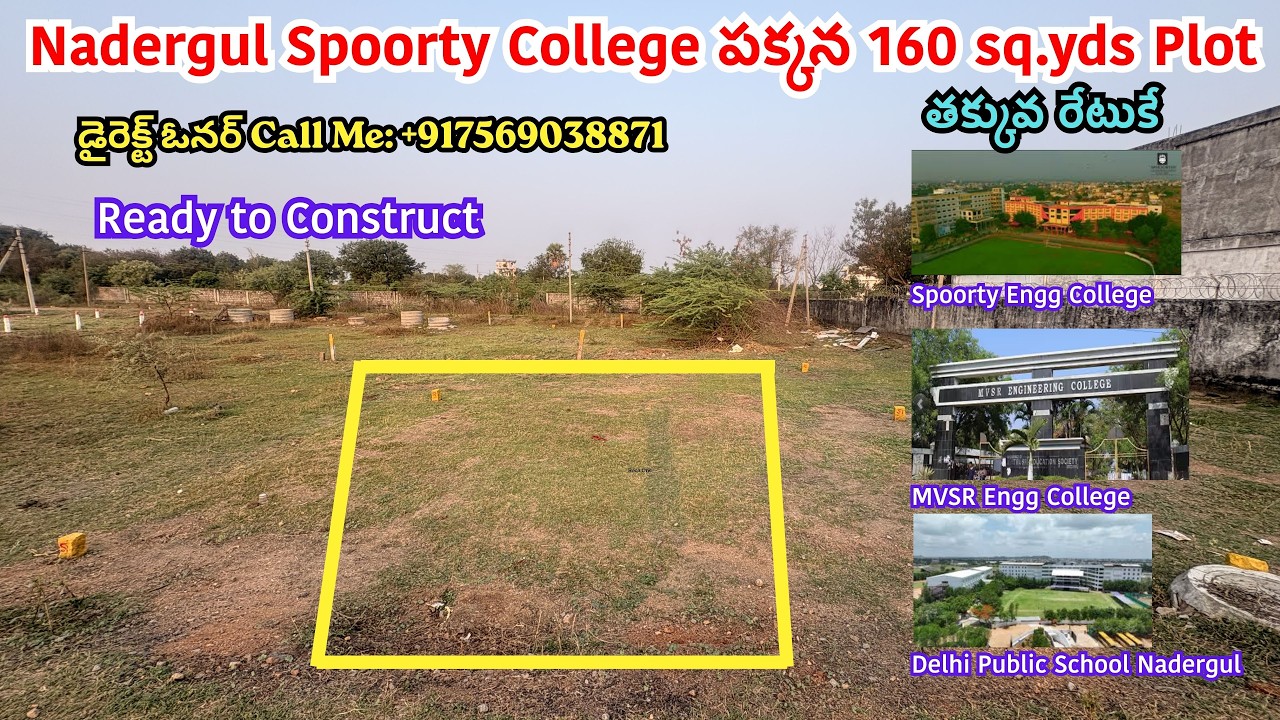 160 Sq.Yds West Facing Plot for Sale | Near Sphoorthy Engg College Nadergul | ₹30K/Sq.Yd