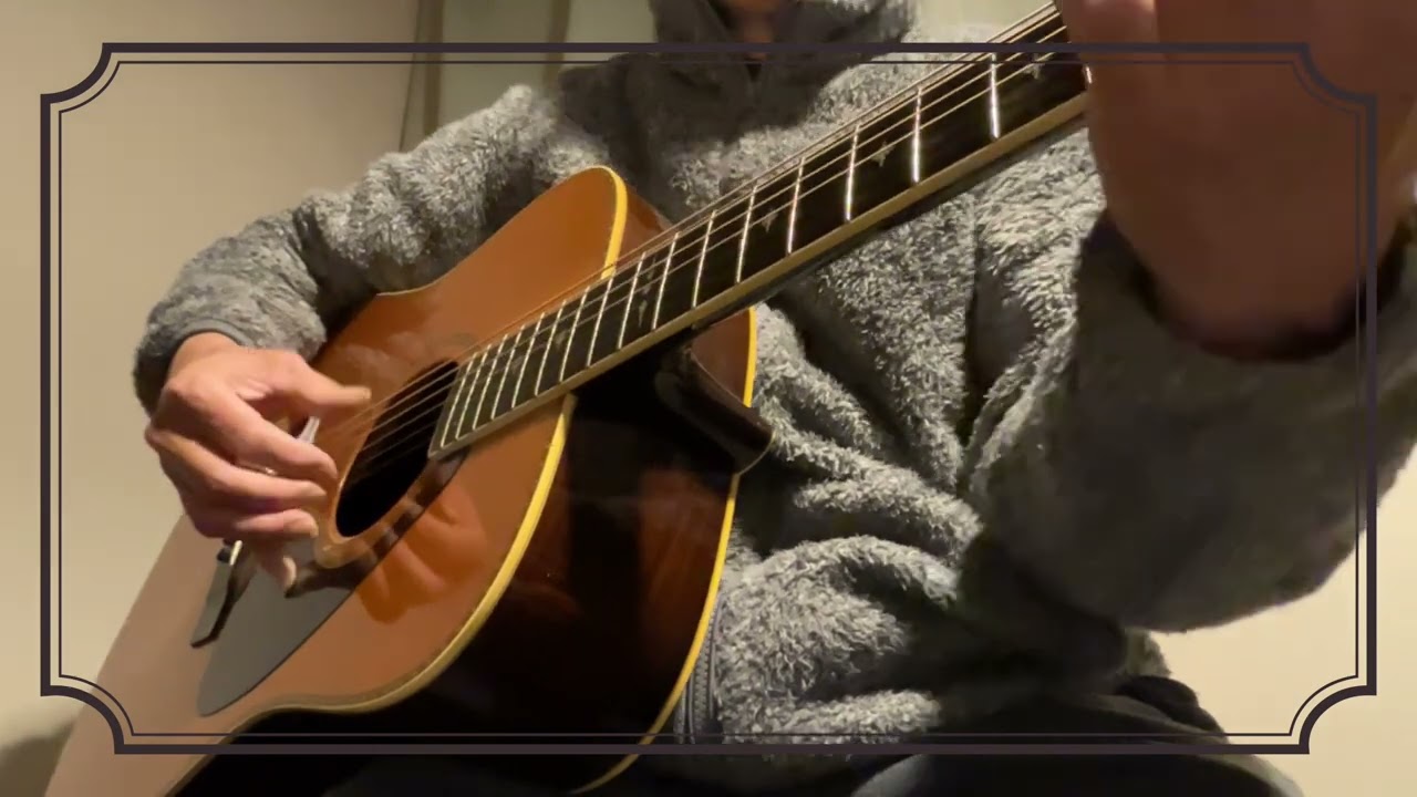 松山千春　憧れ　弾き語り　COVER