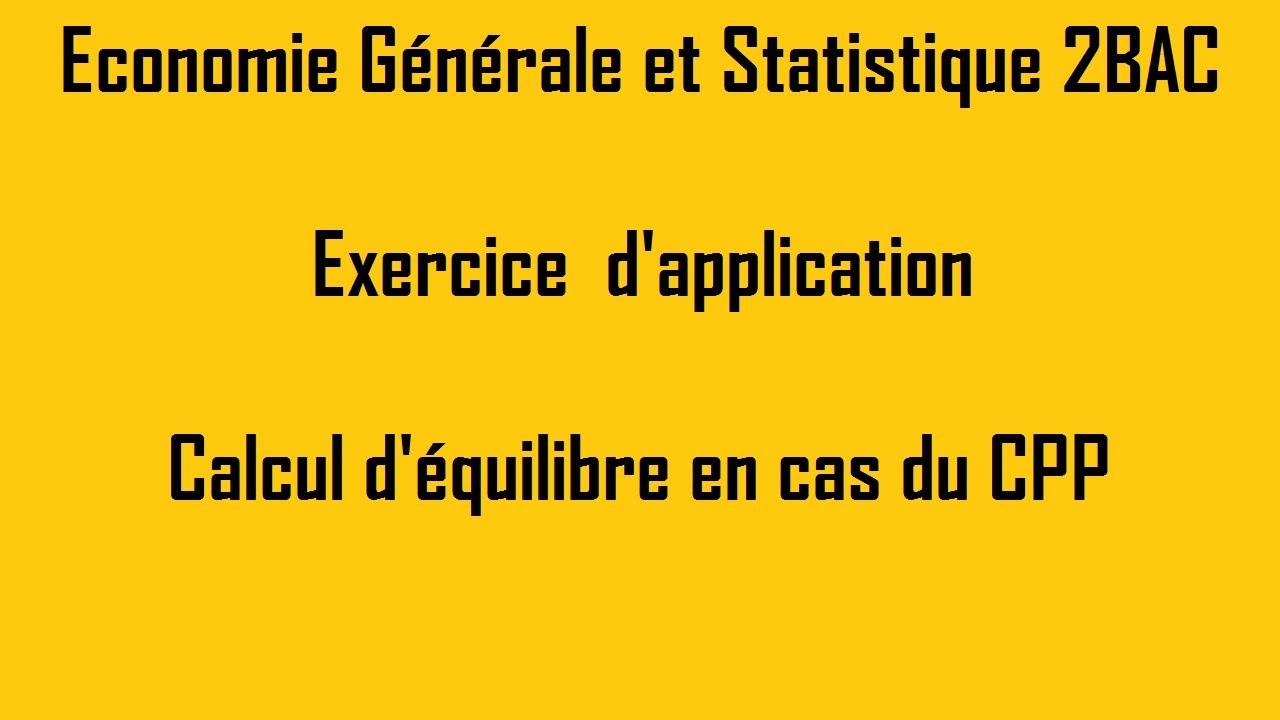 Exercice N°2 │Calcul de l'équilibre dans un Marché de CPP