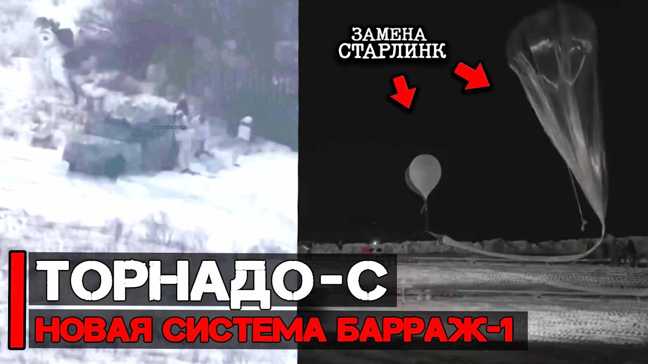 Удар Торнадо-С | Работа Ланцета и высокоточных авиабомб