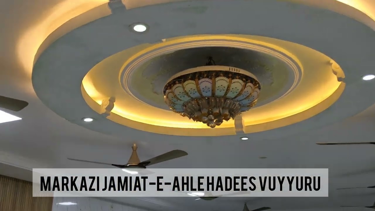 New Look MARKAZI JAMIAT-E-AHLE HADEES VUYYURU