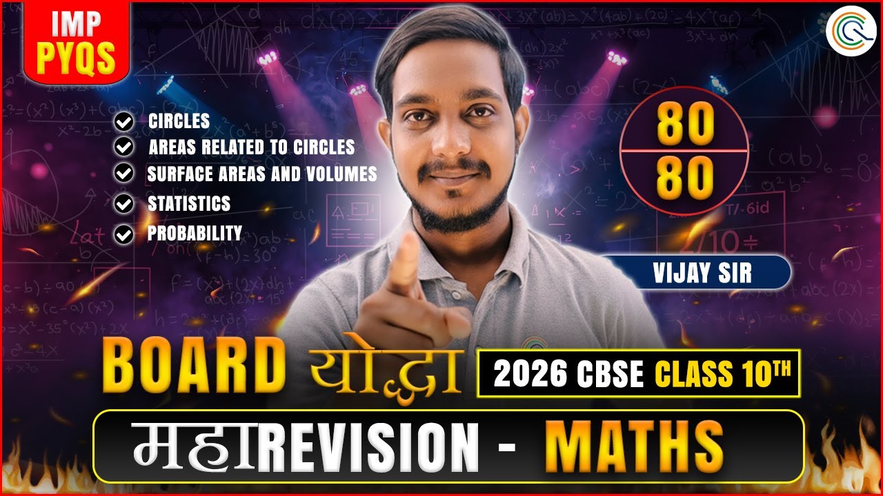 MAHAREVISION MATH concept +PYQ CLASS 10th Day 4