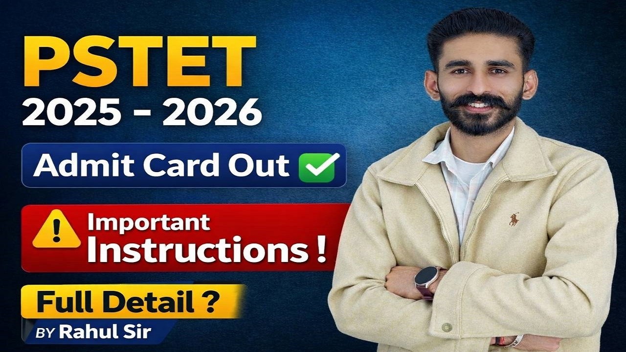PSTET 2025-2026📄Admit Card Out✅ ਇਹ ਗਲਤੀ ਨਾ ਕਰਿਓ⚠️ ! Full Detail🤔 ? By Rahul Sir