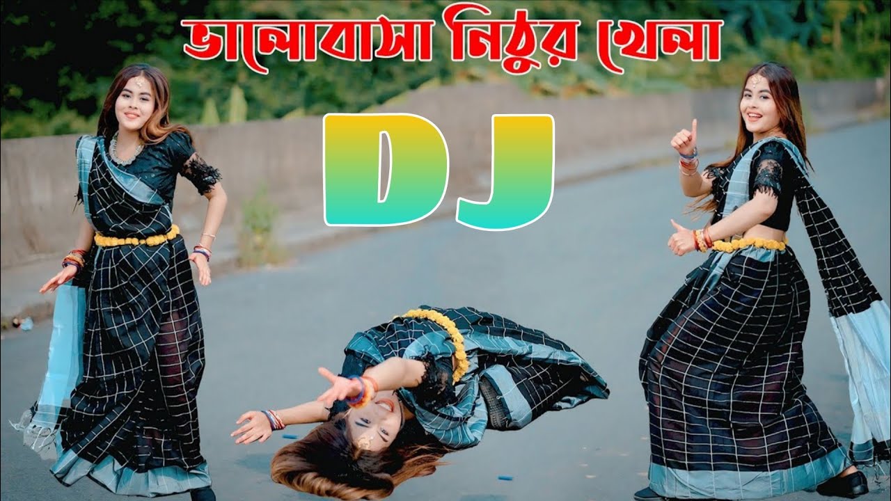 Valobasha Nithur Khela (Hard Bass Mix) | ভালবাসা নিঠুর খেলা | DJ Shamim Official New Remix 2026
