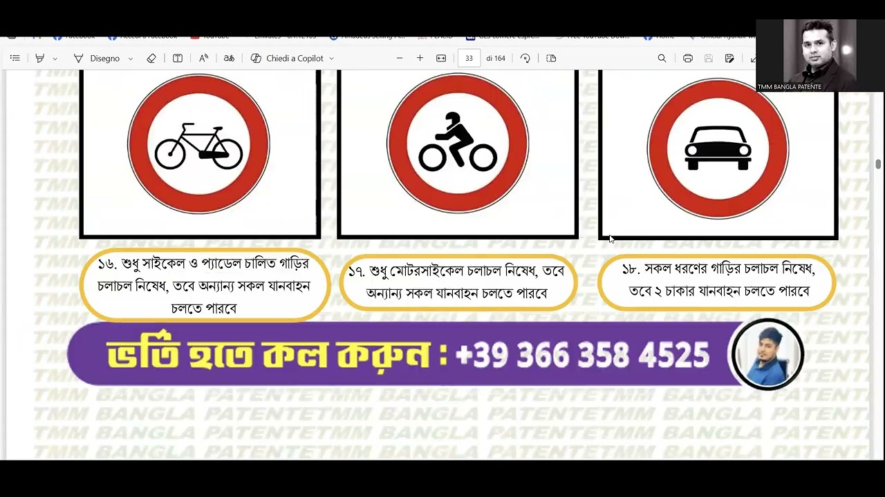 CAPITOLO 10 SPECIAL QUIZ  - PIAL SIR 3663584525
