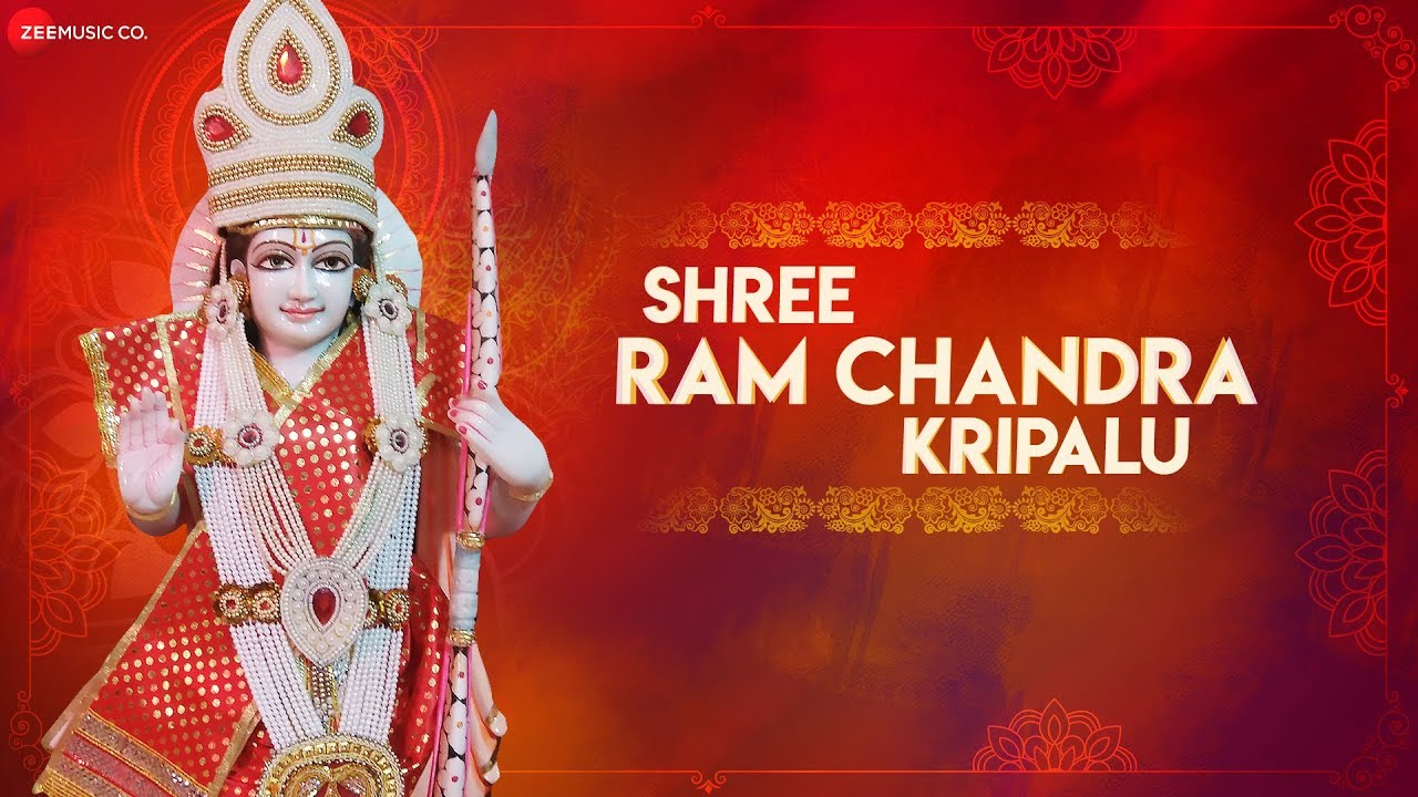 Shri Ram Chandra Kripalu - श्री राम चंद्र कृपालु भजमन | Ram Bhajan | Zee Music Devotional