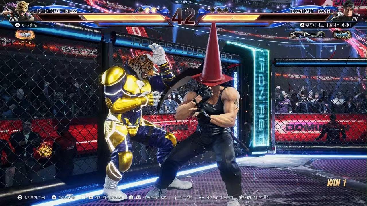 TEKKEN8_20260225213240