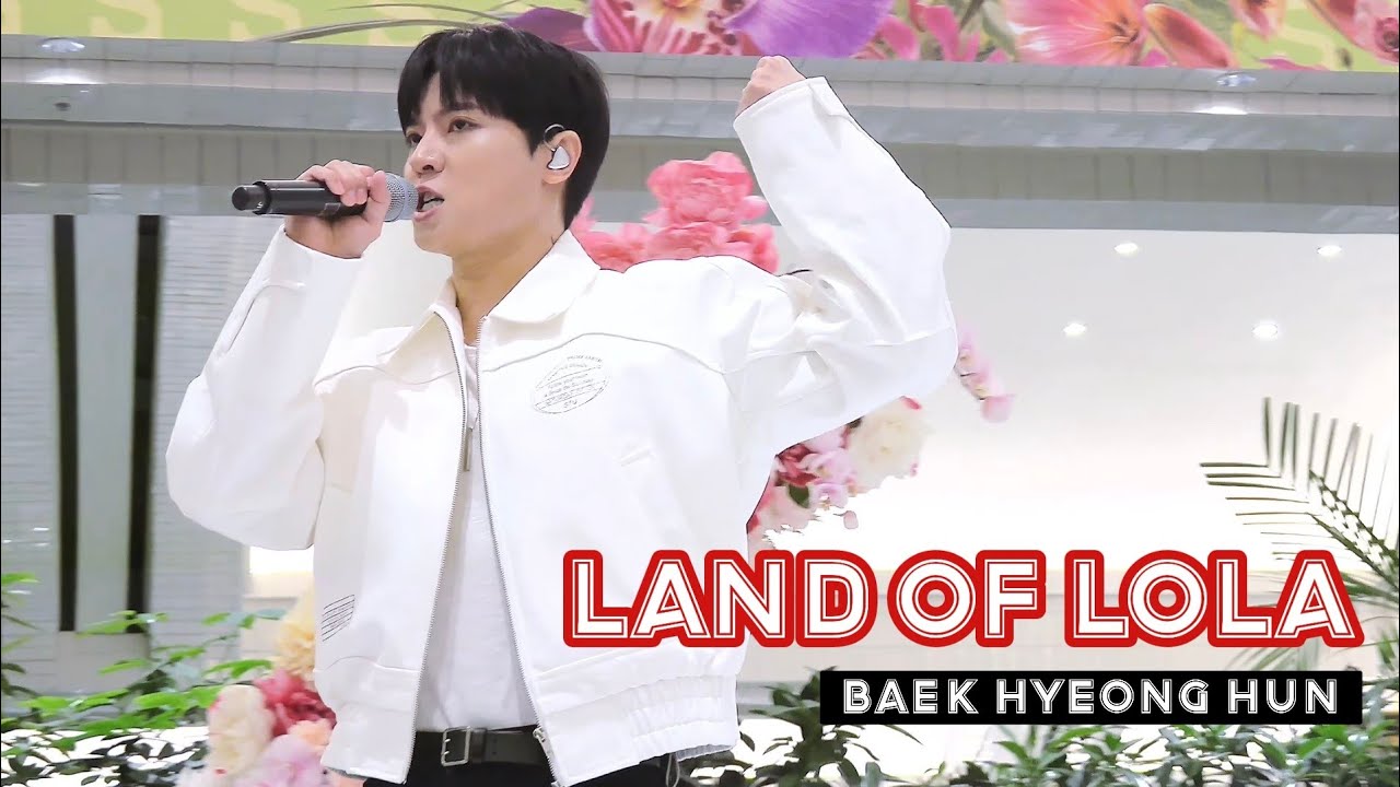 백형훈 - Land of Lola | 뮤지컬 킹키부츠