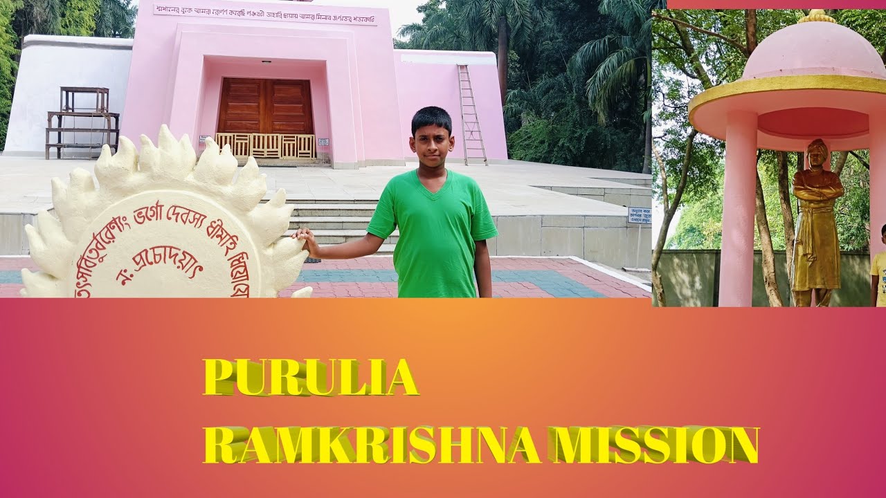 PURULIA RAMKRISHNA MISSION VIDYAPITH class7 hostel #chhutkigardenvlog #minivlog