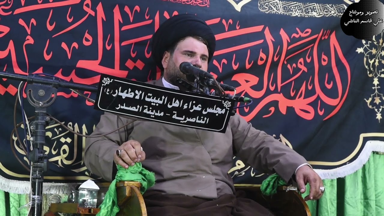 نعي سيد عباس الموسوي يوجع يگطع الگلب أبكى الصغير قبل الكبير/ مجلس عزاء أهل البيت الأطهار ع الناصرية