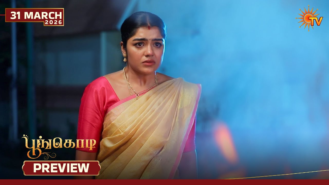 Poongodi  - Preview | 31 Mar 2026 | Tamil Serial | Sun TV