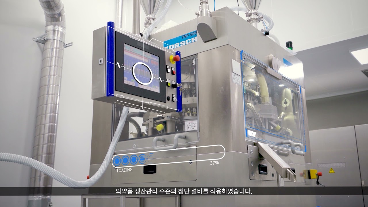 성이바이오 회사소개 영상