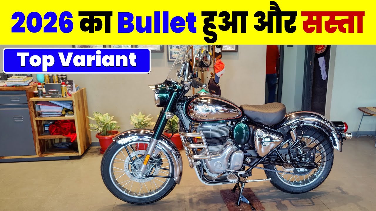 2026 Bullet Cheapest Bike | Bullet 2026 Bike Emerald Green | Classic 350 Emerald Green Bike