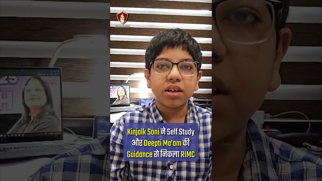 Best English Teacher On Youtube | Deepti Ma'am की Best Guidence ने दिलाई Student को RIMC में सफलता
