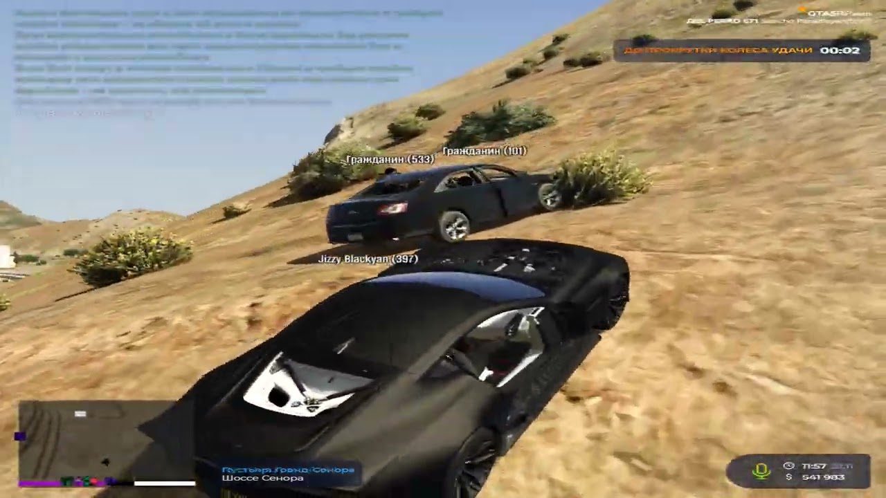 Мультибрендовый//Del perro //gta 5 rp