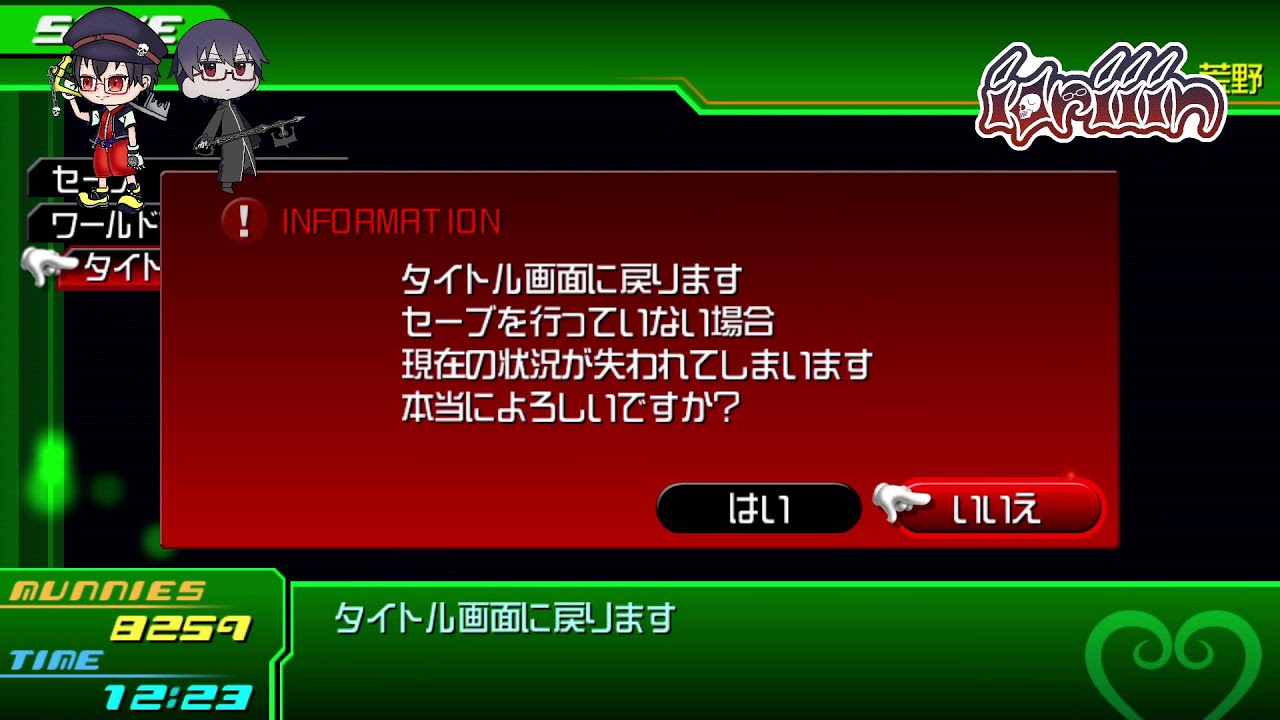 【KHBBS：ラストエピソード編】夜勤なのでお昼までに終わらせるよ！！