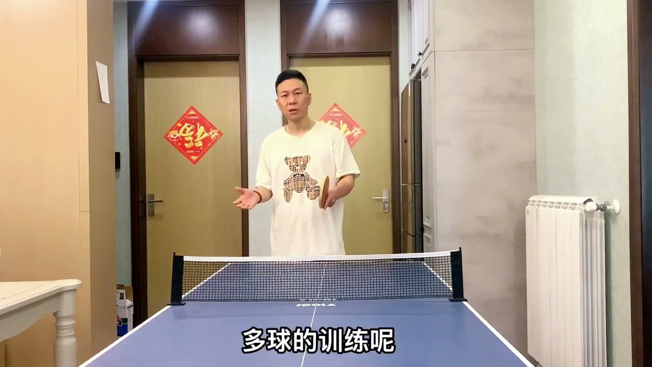 业余爱好者不会用身体打球怎么办？技术层面带来指导！