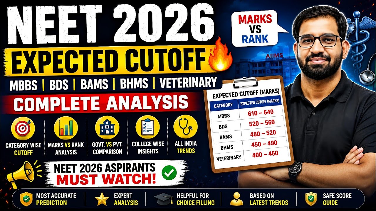 NEET 2026 Expected Cutoff 🔥 MBBS | BDS | BAMS | BHMS | Veterinary &ndash; Complete Analysis